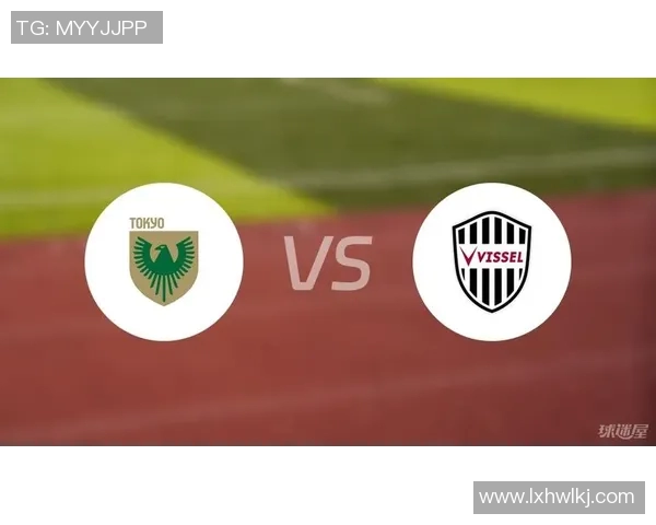东京对阵神户胜利船最新比分分析及比赛精彩瞬间回顾